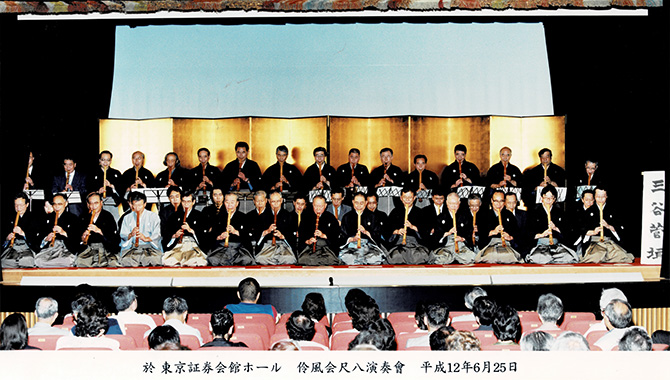伶風会 平成12年 (2000)