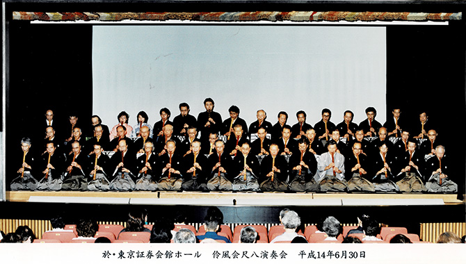 伶風会 平成14年 (2002)
