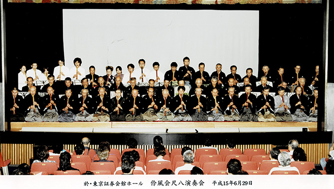 伶風会 平成15年 (2003)