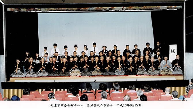 伶風会 平成16年 (2004)