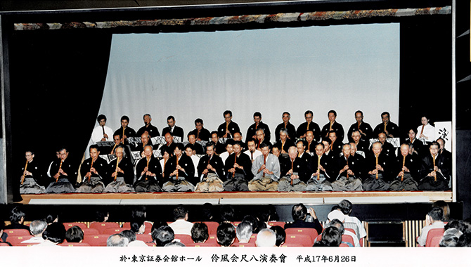 伶風会 平成17年 (2005)