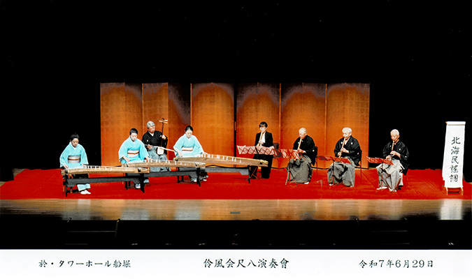 伶風会 令和7年 (2025)